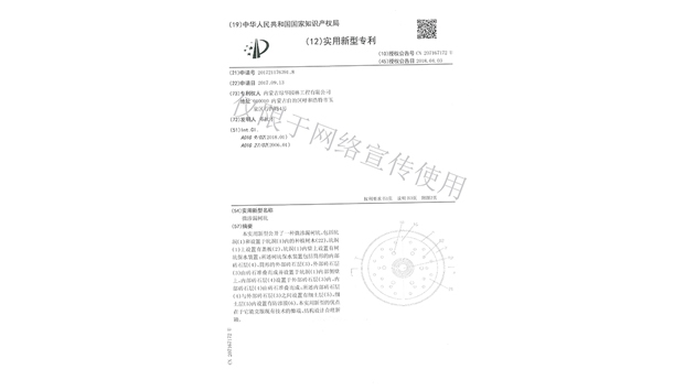 標(biāo)題：微滲漏樹坑
瀏覽次數(shù)：1405
發(fā)表時(shí)間：2019-10-26